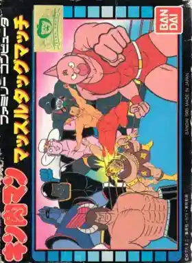 Kinnikuman - Muscle Tag Match (Japan) (Rev 1)